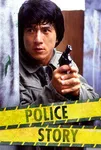 Police Story