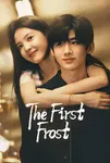 The First Frost